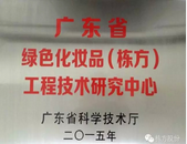 棟方股份平臺建設(shè)項目捷報頻傳