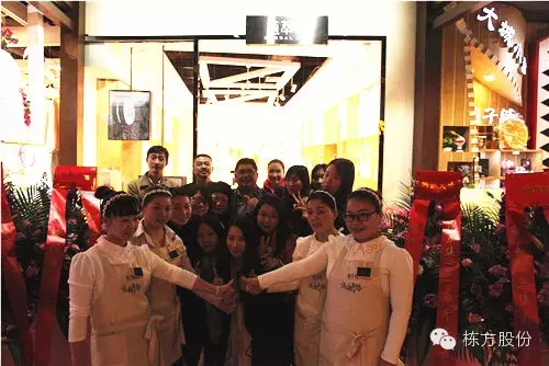 植萃集第一家單品牌專賣店在“時尚天河”隆重開業(yè)！