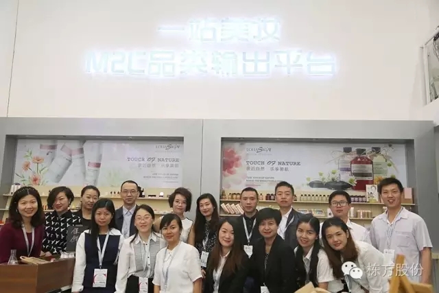 創(chuàng)新智造未來▏棟方股份上海美博會再次華麗綻放！