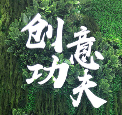 美妝智造“藝術(shù)家”棟方股份第23屆中國美容博覽會圓滿收官！