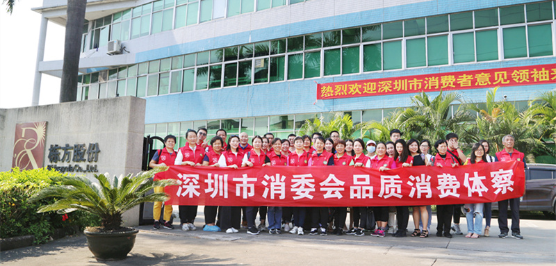 “透明工廠”體驗日，棟方股份讓消費者“零距離”體察化妝品制造