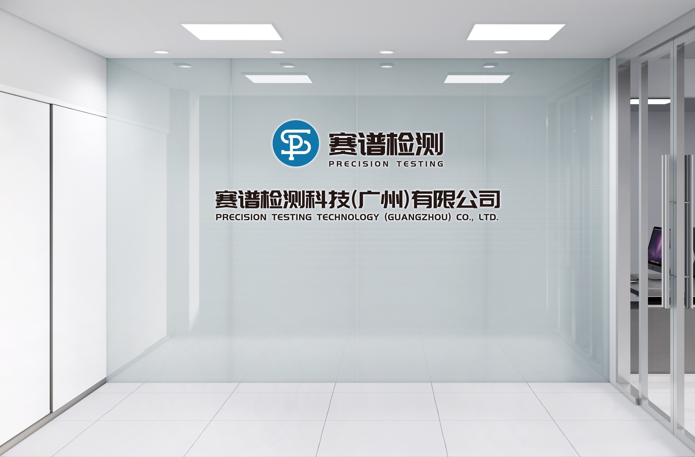 賽譜檢測，助力化妝品行業(yè)高質(zhì)量發(fā)展！